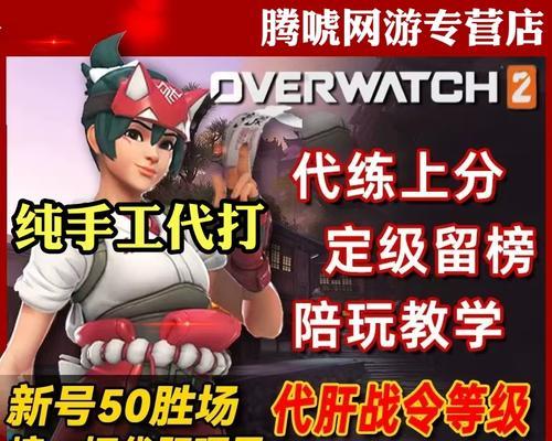 守望先锋新手如何快速上手？有哪些入门建议？  第1张