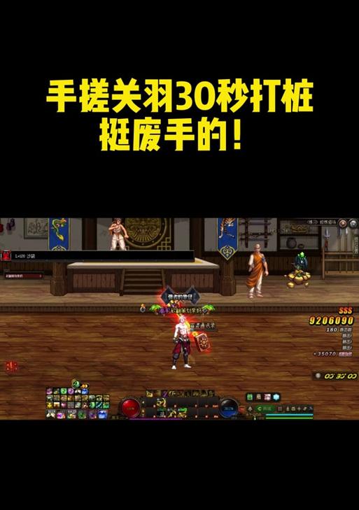 DNF关羽宠物如何获得？需要哪些条件？  第1张