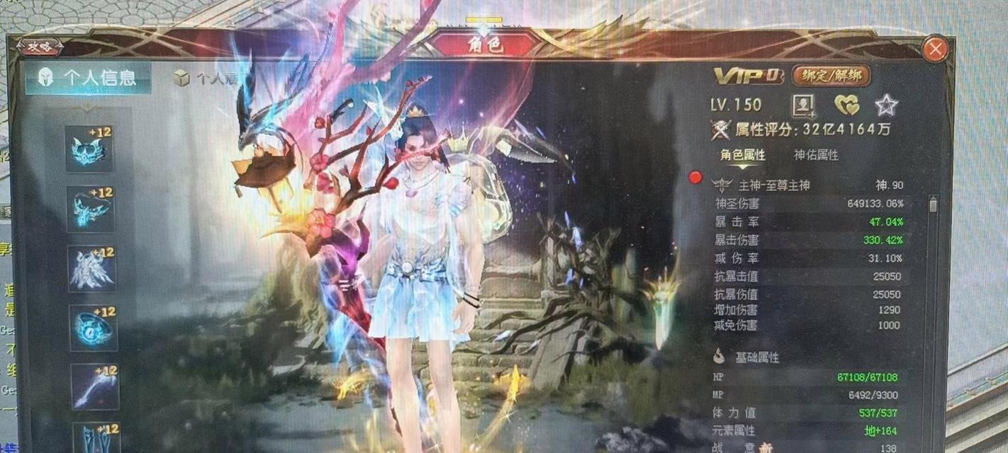 魔域神域的定义是什么？魔域神域在游戏中的作用是什么？  第3张