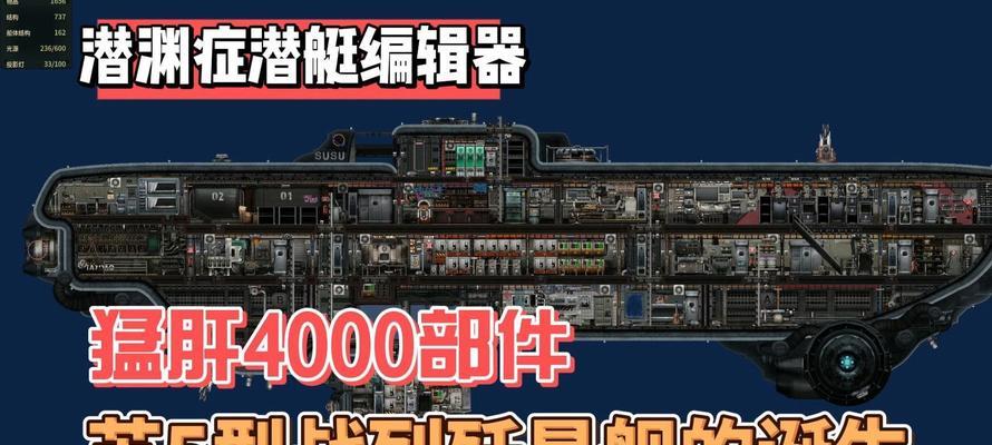 战舰世界潜水战列舰怎么获得？获取方法和技巧是什么？  第3张