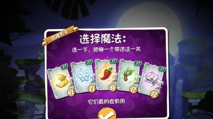 小鸟背水技能作用是什么？  第2张