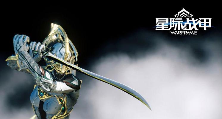 星际战甲新手如何获得50白金？有哪些途径？  第1张