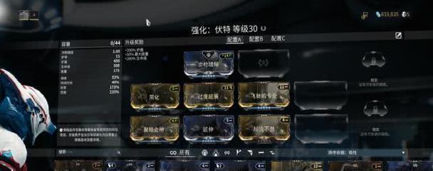 星际战甲新手如何获得50白金？有哪些途径？  第2张