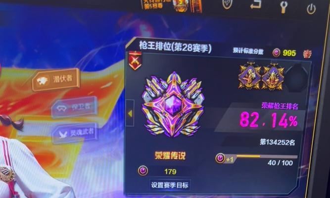 cf定级赛打多少把会掉分？  第1张