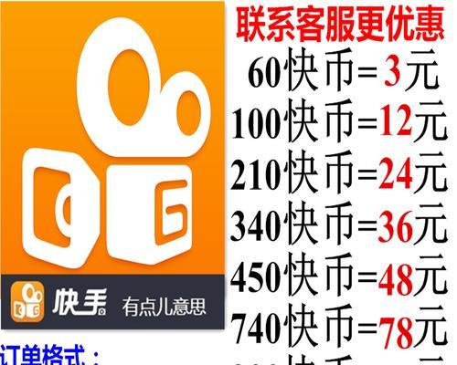 快手领取cf卡免费流程是怎样的？  第3张