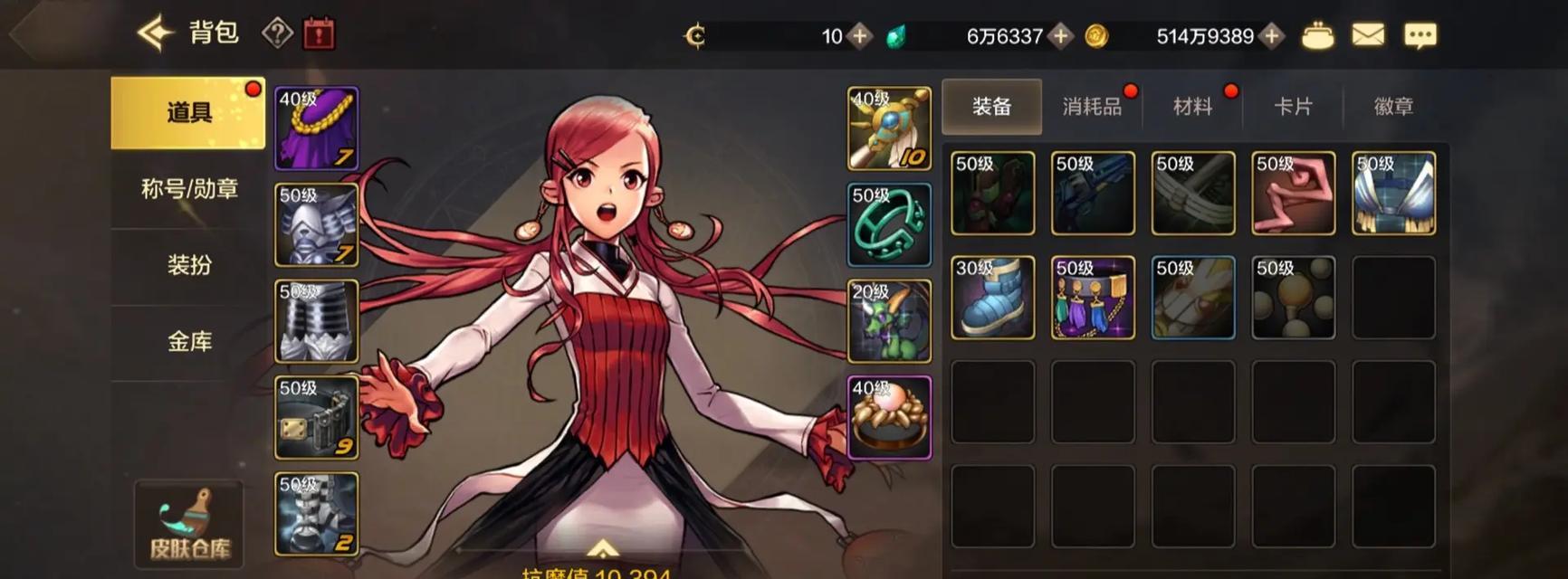 dnf背包物品如何整理？dnf背包空间优化的方法有哪些？  第3张