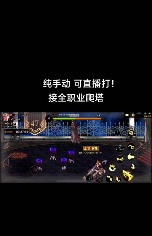 DNF40层通关奖励是什么？如何快速达到40层？  第3张
