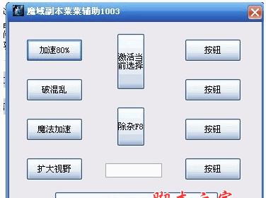 魔域七星八神获取方法是什么？  第2张