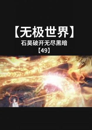 完美世界天人永劫天书的使用方法是什么？有何用途？  第1张