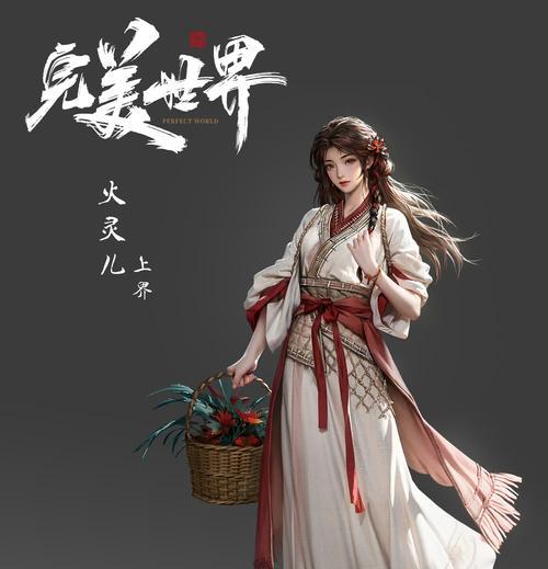 完美世界天人永劫天书的使用方法是什么？有何用途？  第3张