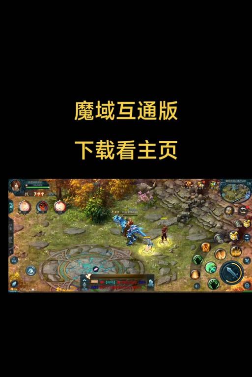 怀旧服魔域如何实现全屏显示？全屏显示的好处是什么？  第1张
