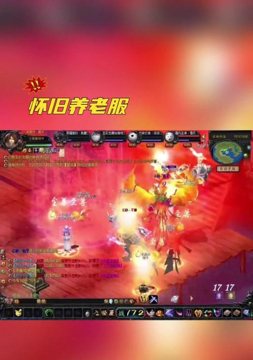 怀旧服魔域如何实现全屏显示？全屏显示的好处是什么？  第3张