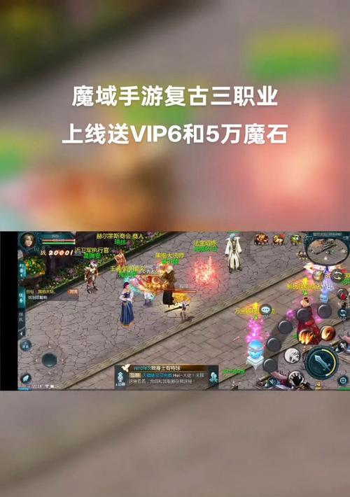 怀旧服魔域如何实现全屏显示？全屏显示的好处是什么？  第2张