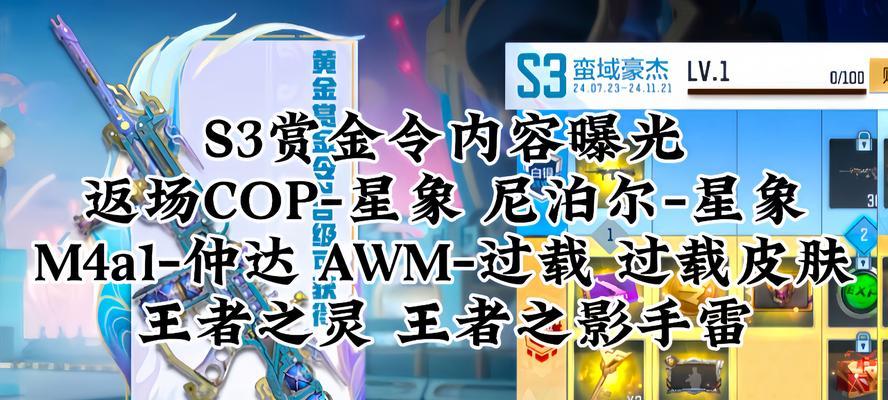 完美世界经典版投票选项有哪些？如何做出明智选择？  第2张