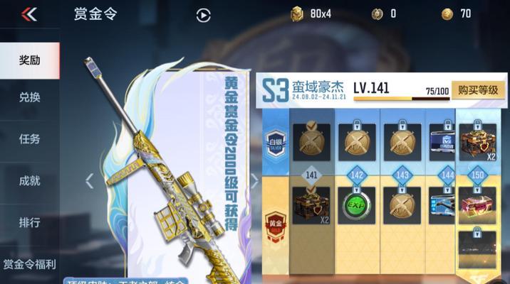 完美世界经典版投票选项有哪些？如何做出明智选择？  第3张
