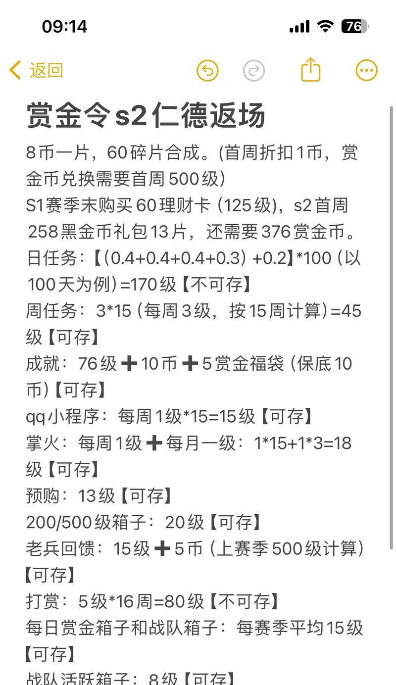 地下城手游石油怎么换红色？石油颜色变换的方法是什么？  第1张