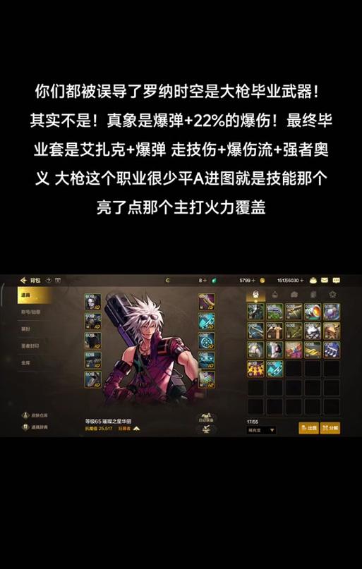 在地下城中如何获得艾扎克？艾扎克的获取条件是什么？  第2张