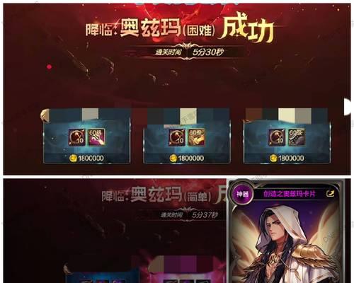 在地下城中如何获得艾扎克？艾扎克的获取条件是什么？  第3张