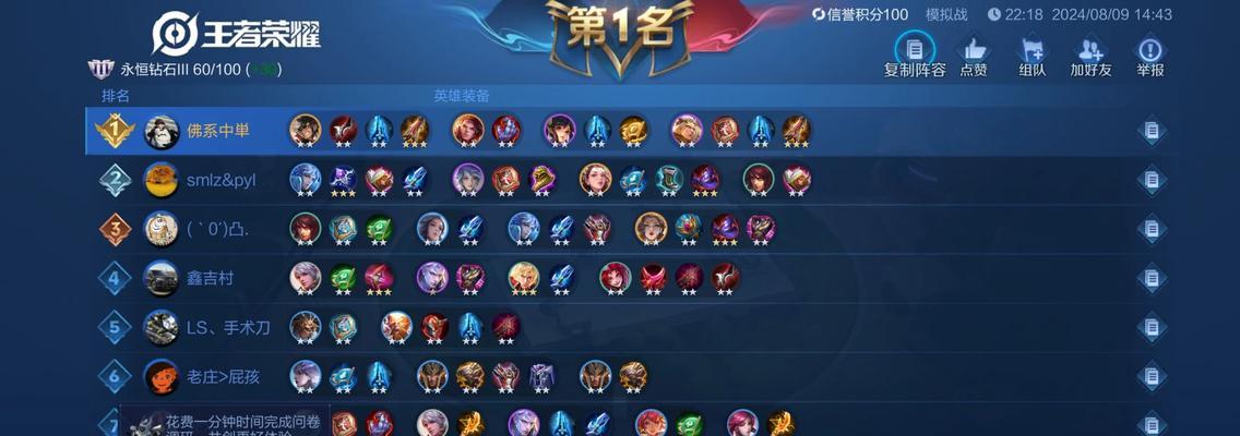吴越争霸模式下如何提高胜率？  第1张