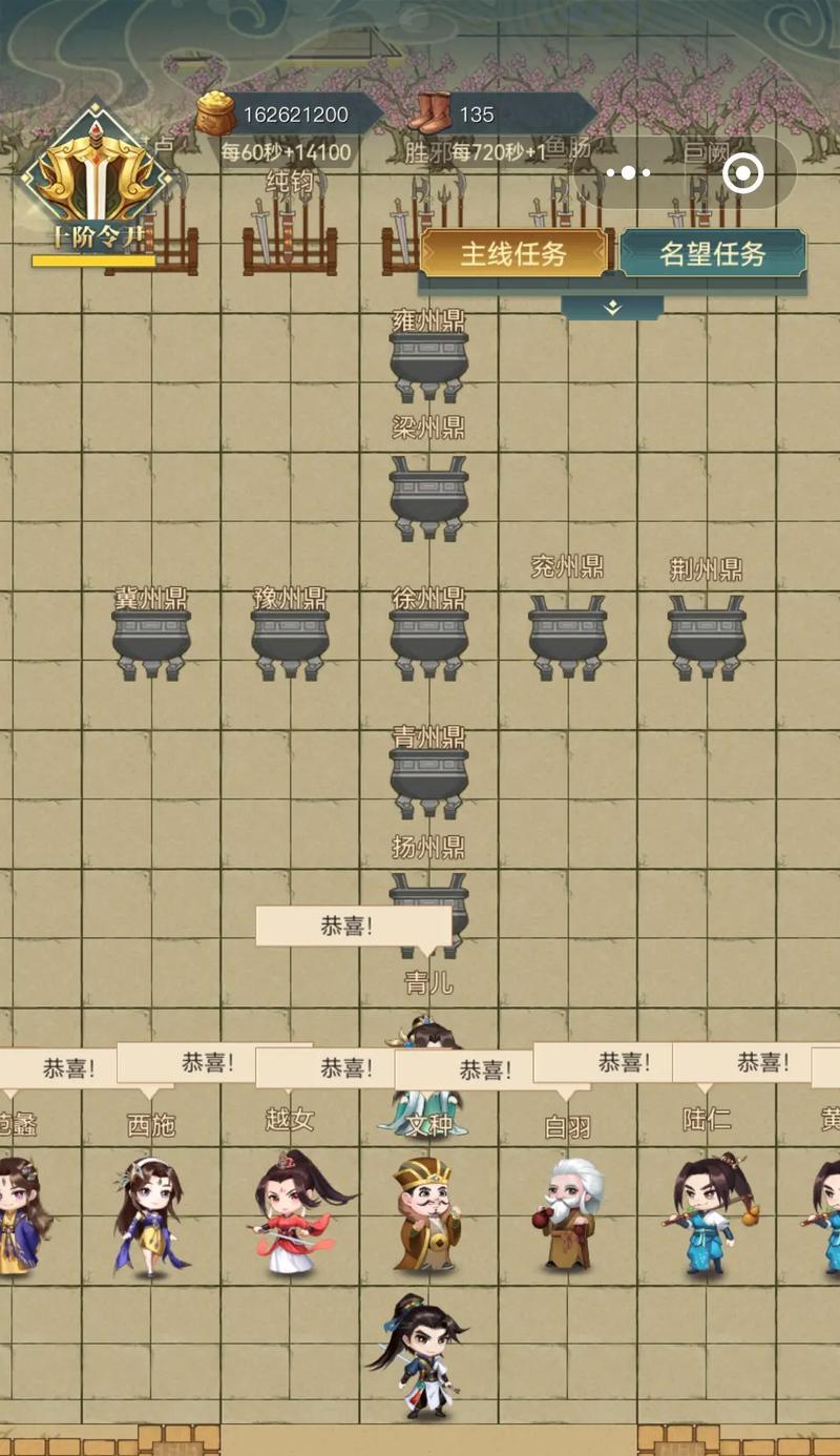 吴越争霸模式下如何提高胜率？  第3张