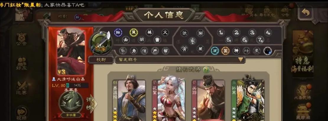 三国杀移动版官服的正确玩法是什么？  第1张