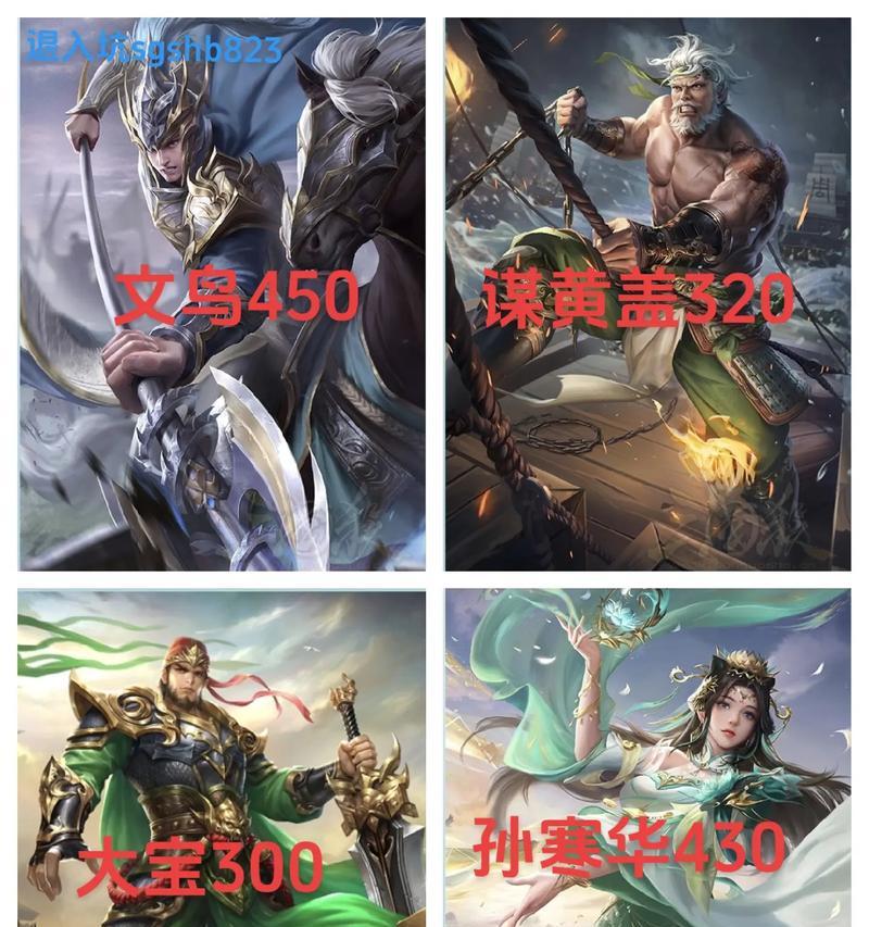 三国杀移动版官服的正确玩法是什么？  第3张