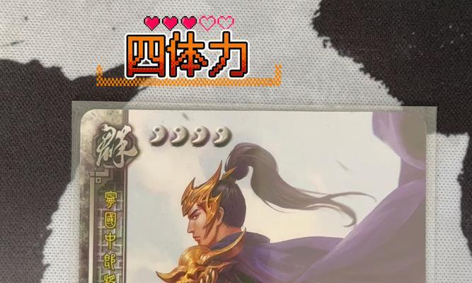 移星技能在三国杀中的作用是什么？  第1张