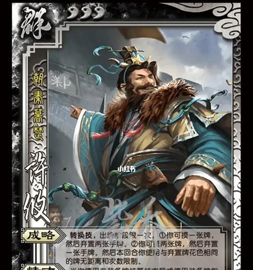 许攸的技能特点是什么？适合搭配哪些英雄？  第1张