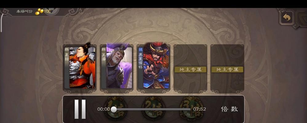 三国杀华雄角色的特殊机制是什么？如何有效利用？  第3张