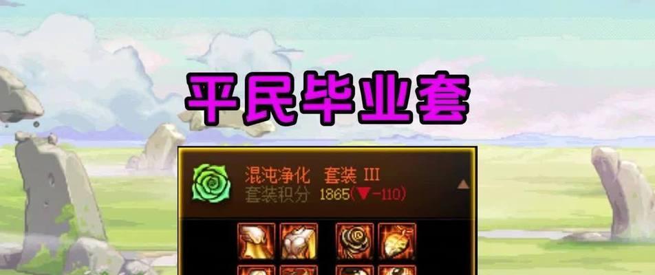 完美世界老虎仙魔怎么打？地下城怎么打宠物装备的？  第1张