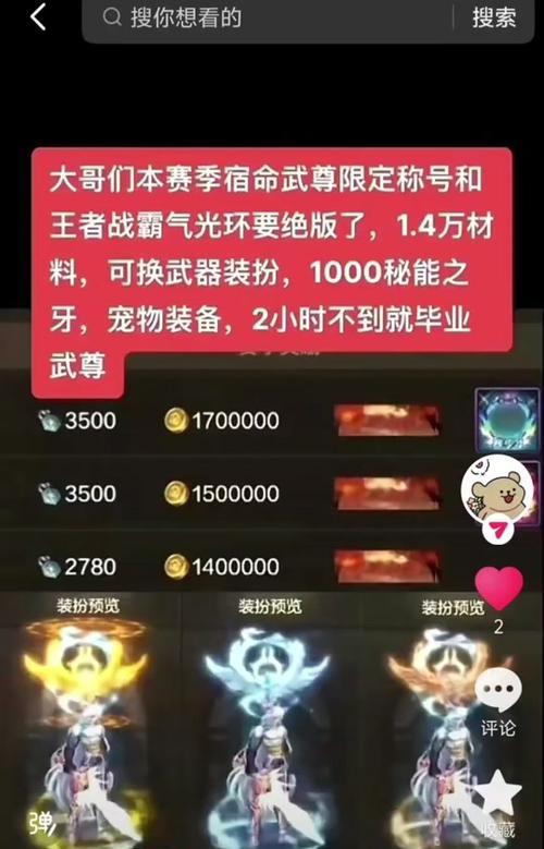 dnf地下城手游光环获取方法是什么？如何获得？  第2张