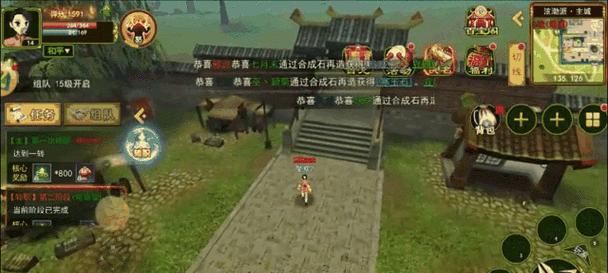 热血江湖手游山贼勇士玩法指南？山贼勇士的战斗策略是什么？  第2张