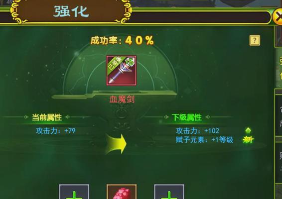 热血江湖手游山贼勇士玩法指南？山贼勇士的战斗策略是什么？  第3张