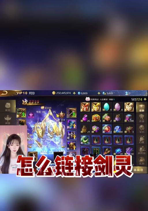御剑师如何获得青龙偃月刀？获取途径有哪些？  第1张