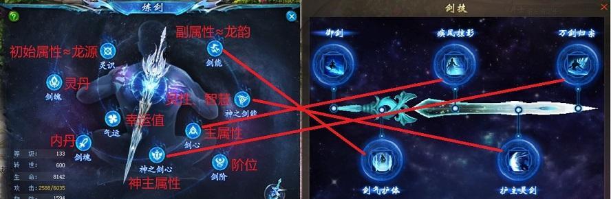 御剑师如何获得青龙偃月刀？获取途径有哪些？  第3张