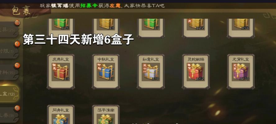 三国杀盒子更换时间表是什么？  第3张