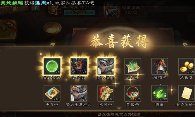 三国杀盒子更换时间表是什么？  第2张