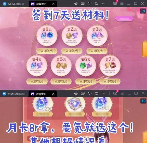 完美世界兑换福利码怎么用？福利码的兑换步骤和注意事项是什么？  第2张