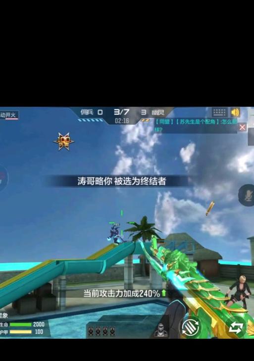 如何调整CF僵尸模式的顺序？  第1张