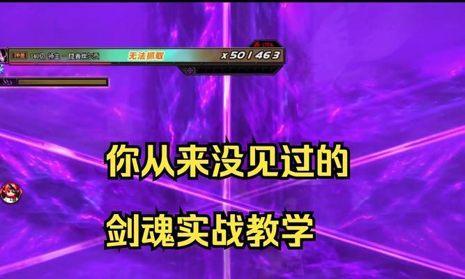 剑魂试炼11层如何通过？试炼11层的通关技巧是什么？  第3张