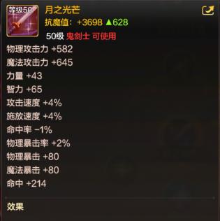 地下城手游大炮推荐使用哪种枪械？如何选择合适的枪械？  第2张