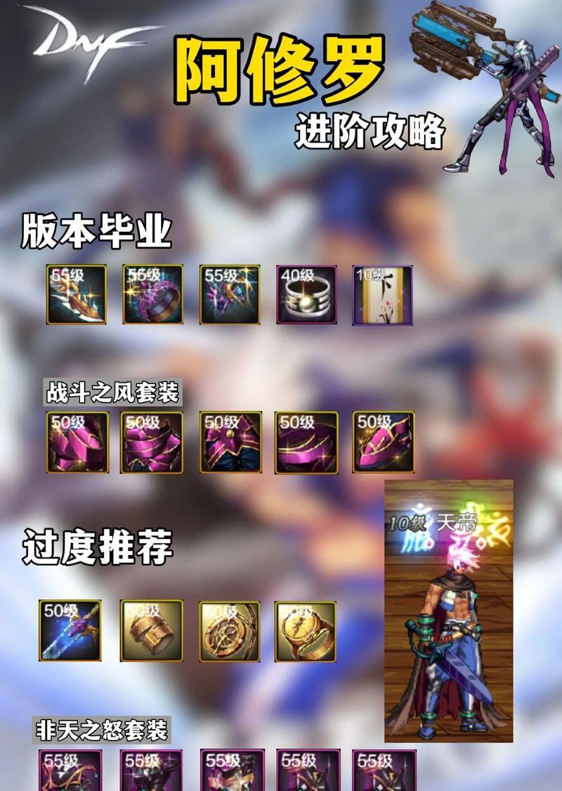 dnf双刀技能效果如何？使用双刀的策略是什么？  第1张