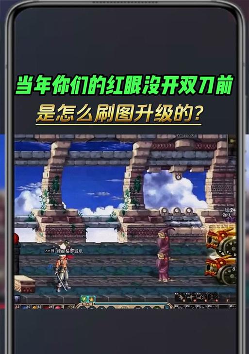 dnf双刀技能效果如何？使用双刀的策略是什么？  第3张