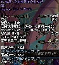 dnf双刀技能效果如何？使用双刀的策略是什么？  第2张
