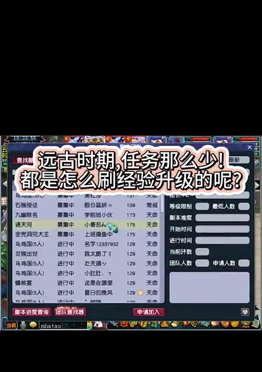 dnf厉鬼6任务如何完成？需要哪些步骤？  第3张