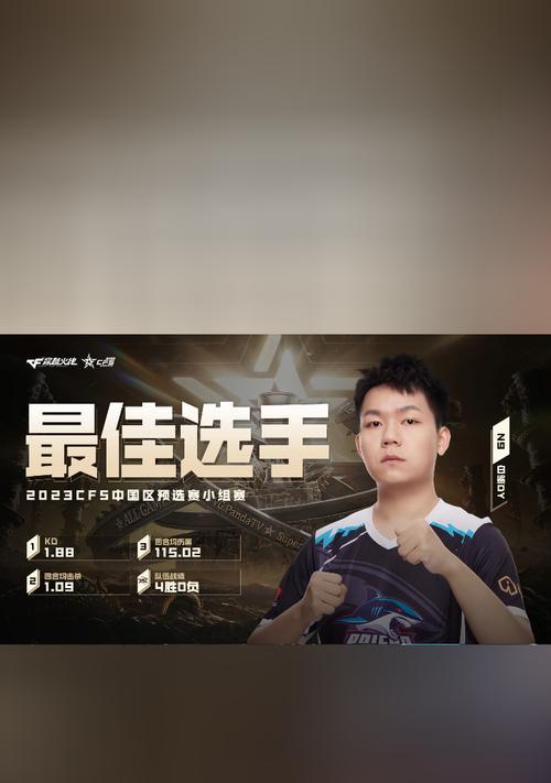 cf念旧每月收入大概有多少？  第3张