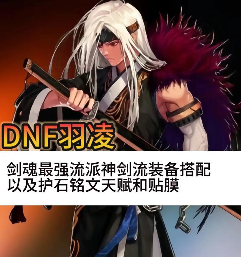 剑魂能量搜索功能为何无法使用？  第1张