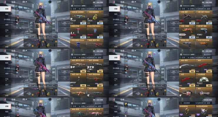 CF王兽碎片需要多少个才能合成？合成概率是多少？  第3张