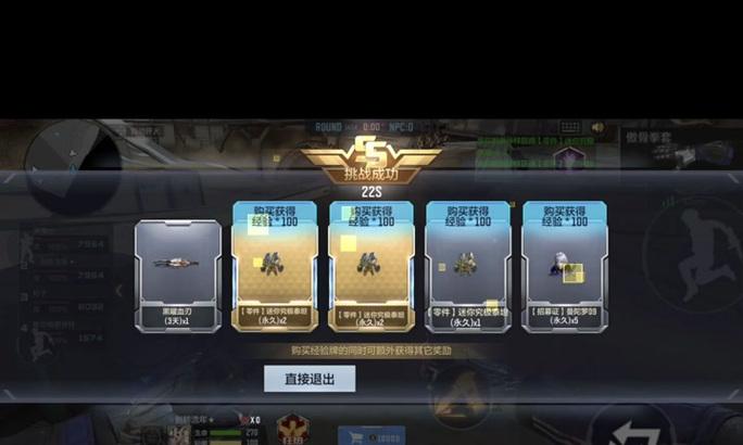 CF金卡升级的条件是什么？如何提升金卡等级？  第2张