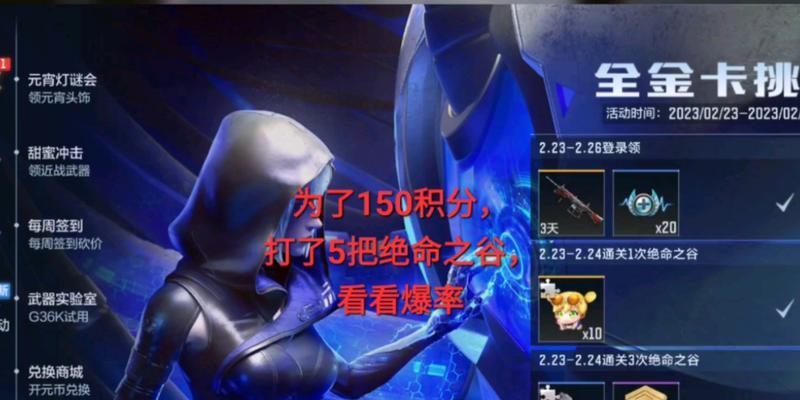CF金卡升级的条件是什么？如何提升金卡等级？  第1张